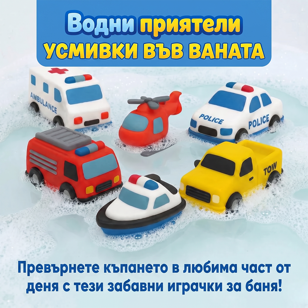 Водни Приятели
