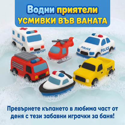 Водни Приятели