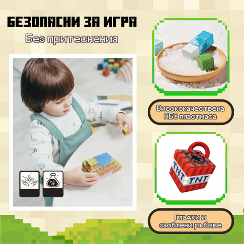Магнитни блокчета World Cubes